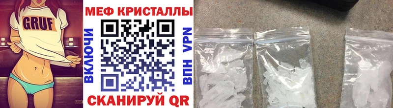 Купить закладку МАРИХУАНА COCAIN Гашиш Меф Соль-Илецк