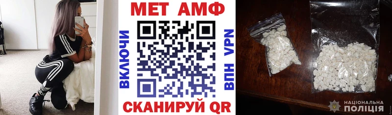 АМФ Розовый  Купить  Соль-Илецк 