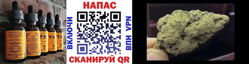 Купить закладки  Соль-Илецк  Печенье с ТГК марихуана 