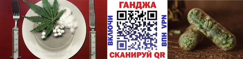 Печенье с ТГК марихуана Соль-Илецк