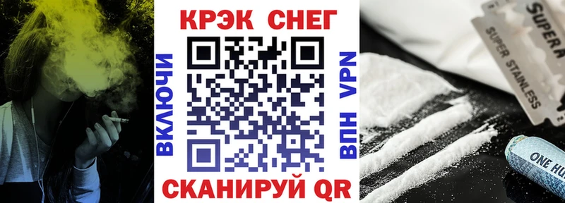 Кокаин 98% Купить где Соль-Илецк