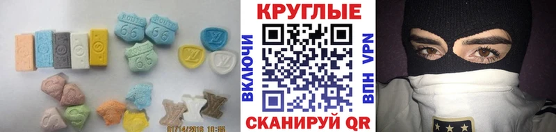 Ecstasy диски  Купить где  Соль-Илецк 