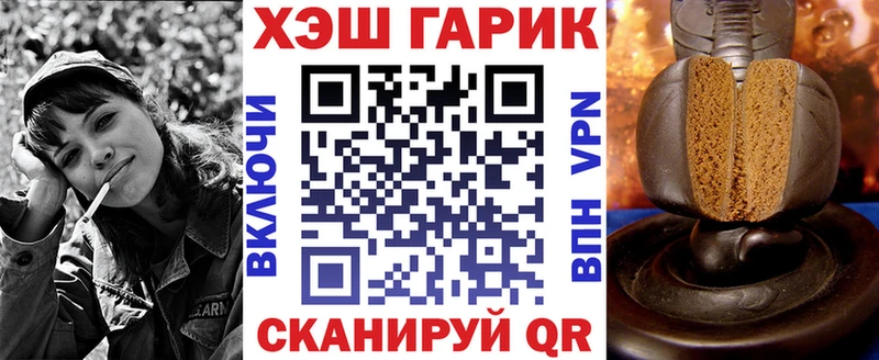 Гашиш Cannabis  Купить где  Соль-Илецк 