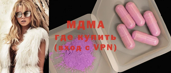 бутират Лихославль