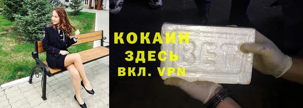 бутират Лихославль