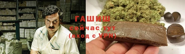бутират Лихославль
