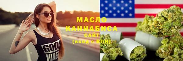 бутират Лихославль