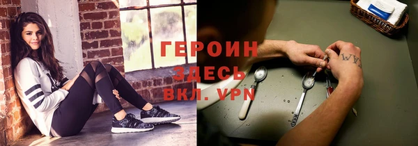 бутират Лихославль