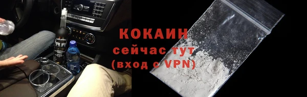 бутират Лихославль