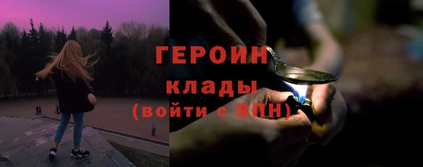 бутират Лихославль