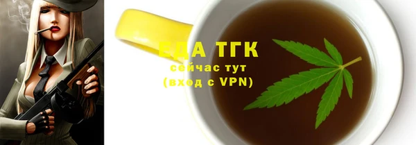 бутират Лихославль