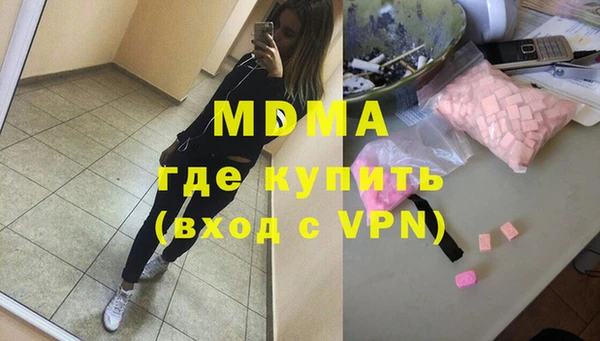 бутират Лихославль