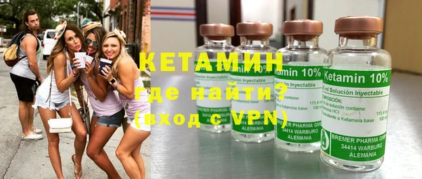 бутират Лихославль