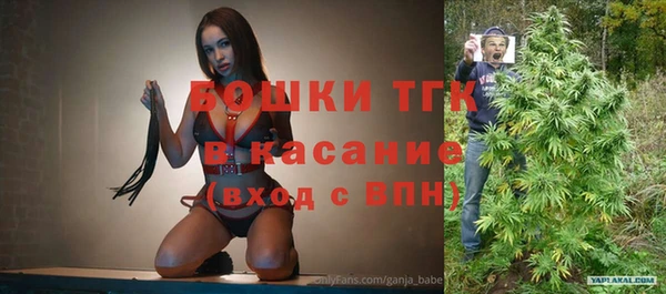 бутират Лихославль