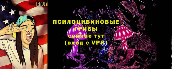 бутират Лихославль