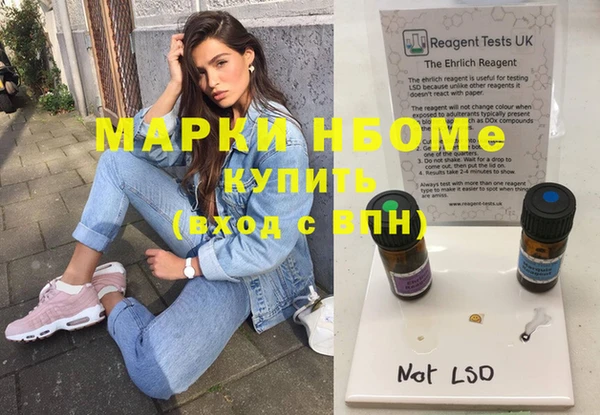 дмт Лиски