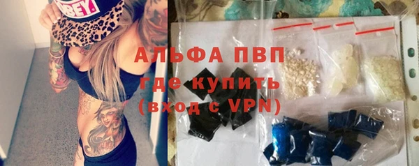 бутират Лихославль