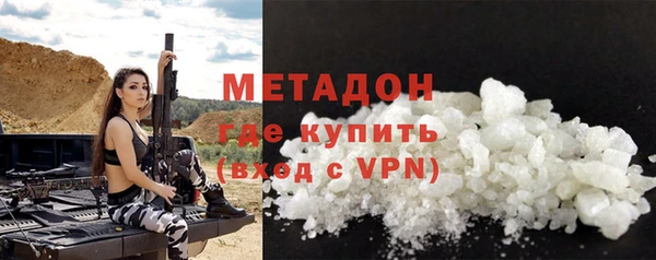 бутират Лихославль