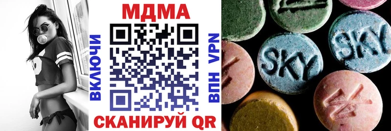 МДМА кристаллы  Купить  Соль-Илецк 