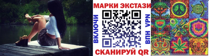 Марки NBOMe 1,8мг Купить закладки Соль-Илецк