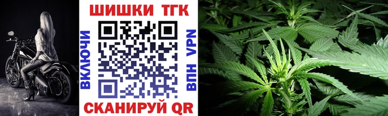 Каннабис Bruce Banner Купить закладки Соль-Илецк